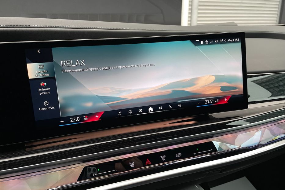 Продам BMW 760 I7 60 M package  2023 года в Киеве