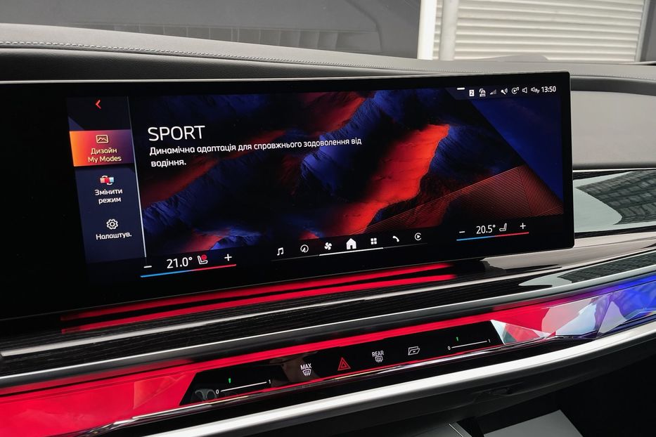 Продам BMW 760 I7 60 M package  2023 года в Киеве