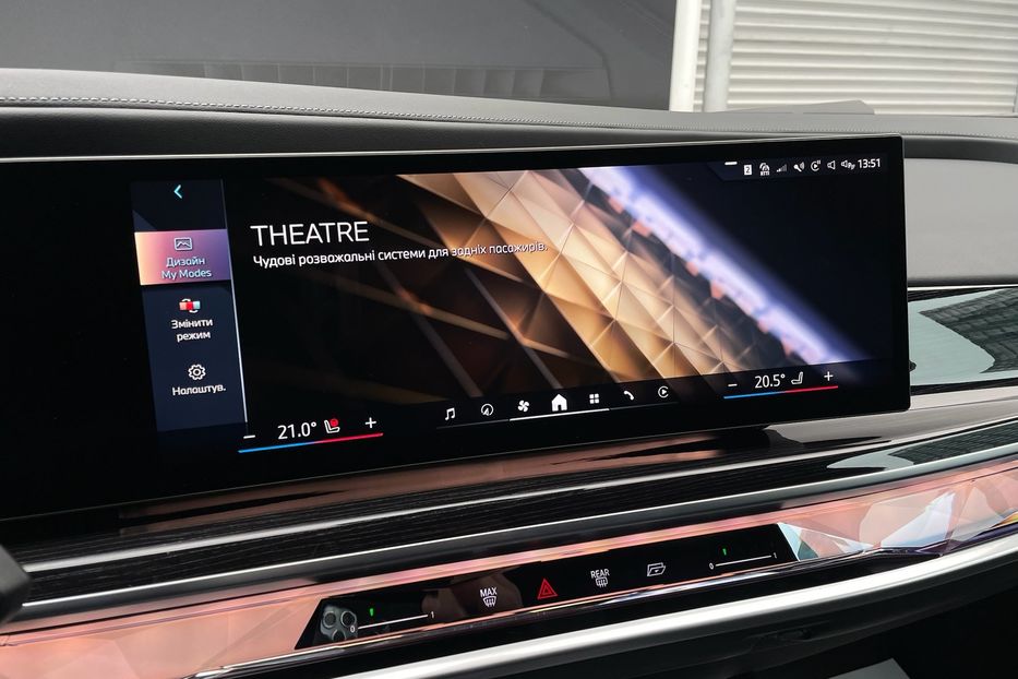 Продам BMW 760 I7 60 M package  2023 года в Киеве
