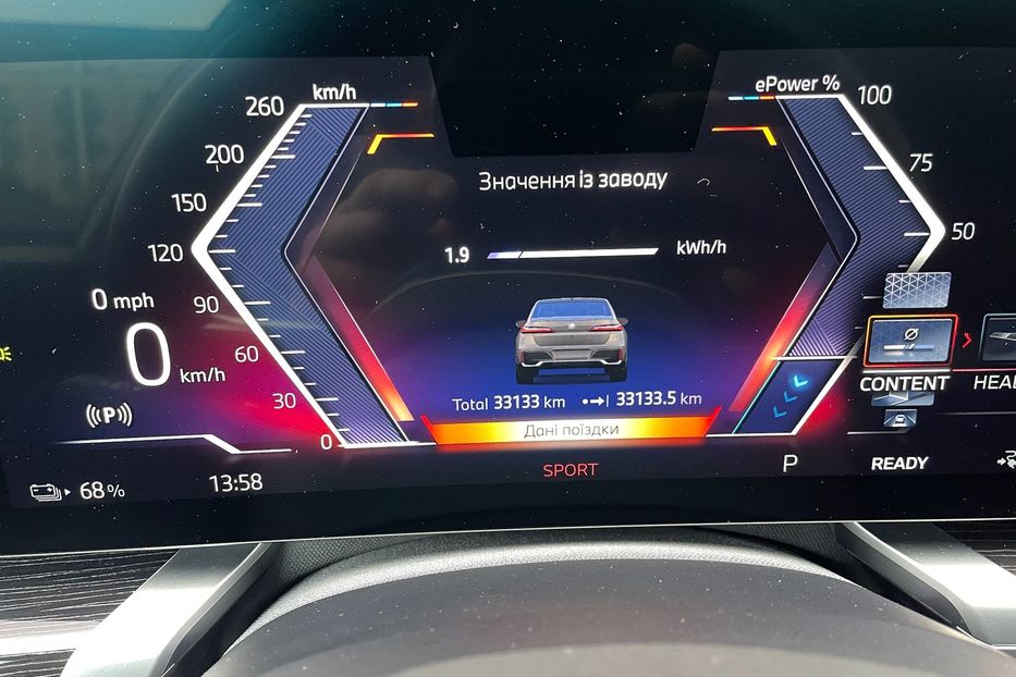 Продам BMW 760 I7 60 M package  2023 года в Киеве