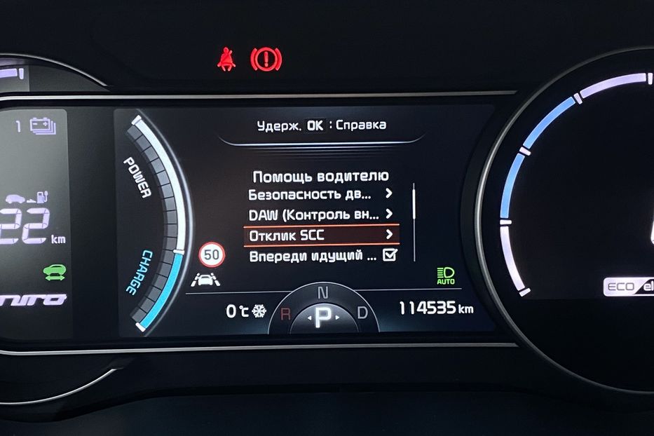 Продам Kia Niro Prestige 64kWh Тепловий насос 2020 года в Львове