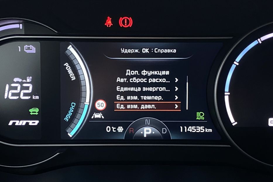 Продам Kia Niro Prestige 64kWh Тепловий насос 2020 года в Львове