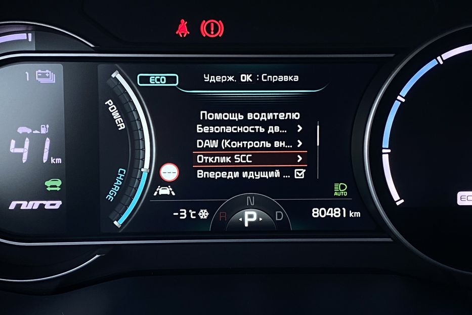 Продам Kia Niro 64кВтМакс.комплектаціяPrestige 2020 года в Львове