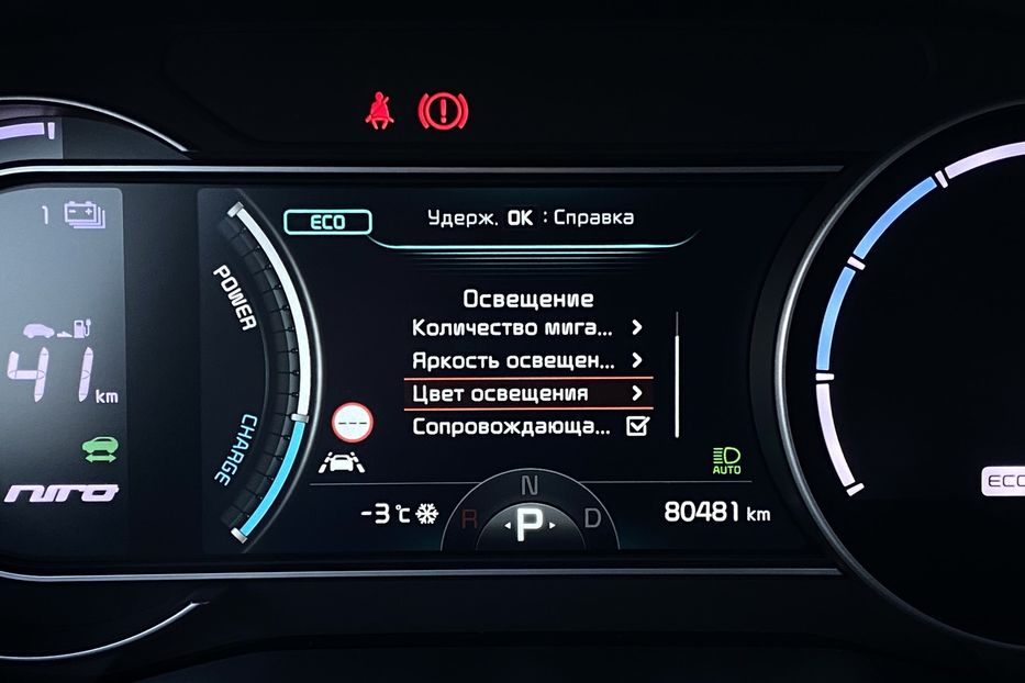 Продам Kia Niro 64кВтМакс.комплектаціяPrestige 2020 года в Львове