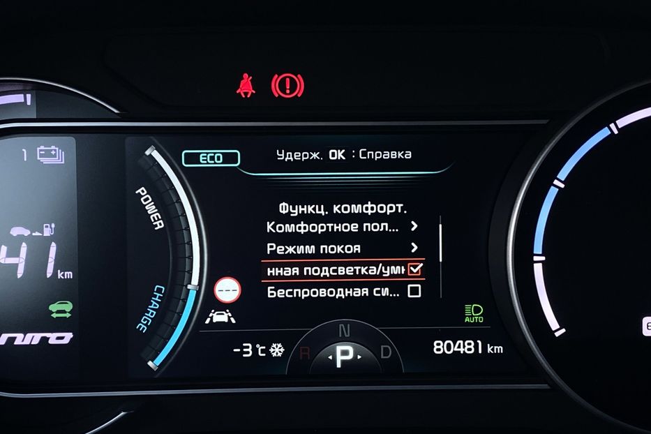 Продам Kia Niro 64кВтМакс.комплектаціяPrestige 2020 года в Львове