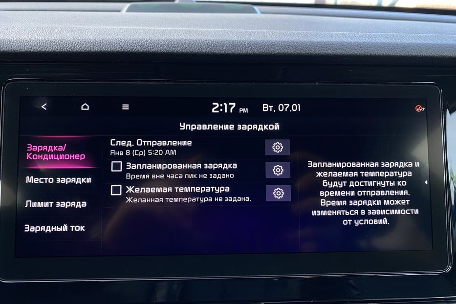 Продам Kia Niro 64PrestigeПідігрівКермаСидінь 2021 года в Львове