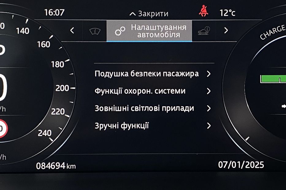 Продам Jaguar E-Pace I-PACE,ПНЕВМА,КАМЕРИ360,400к.с 2019 года в Львове