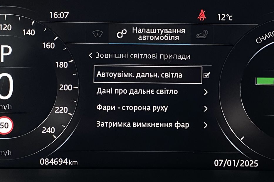 Продам Jaguar E-Pace I-PACE,ПНЕВМА,КАМЕРИ360,400к.с 2019 года в Львове