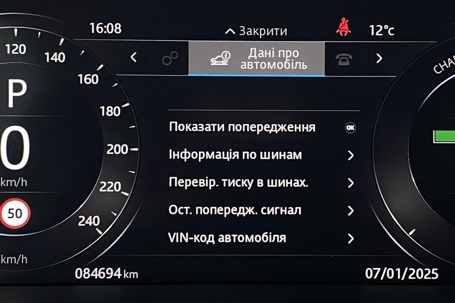 Продам Jaguar E-Pace I-PACE,ПНЕВМА,КАМЕРИ360,400к.с 2019 года в Львове