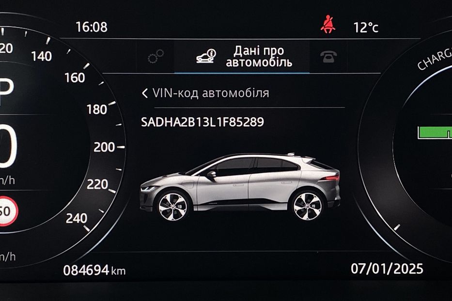 Продам Jaguar E-Pace I-PACE,ПНЕВМА,КАМЕРИ360,400к.с 2019 года в Львове