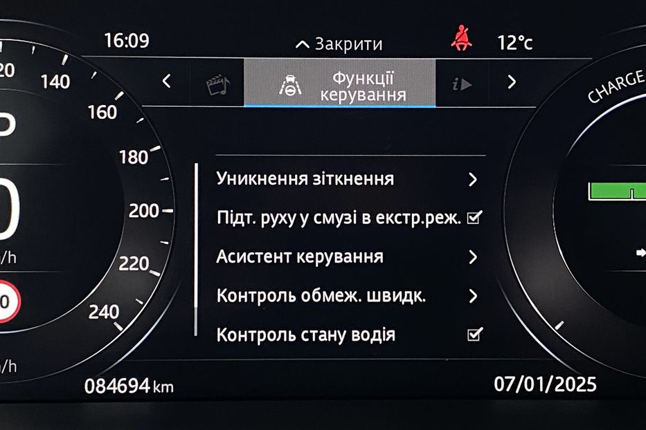 Продам Jaguar E-Pace I-PACE,ПНЕВМА,КАМЕРИ360,400к.с 2019 года в Львове