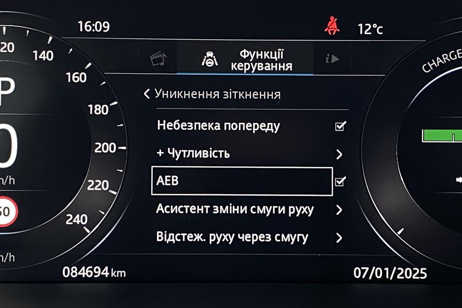 Продам Jaguar E-Pace I-PACE,ПНЕВМА,КАМЕРИ360,400к.с 2019 года в Львове