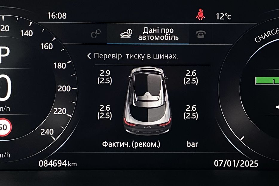 Продам Jaguar E-Pace I-PACE,ПНЕВМА,КАМЕРИ360,400к.с 2019 года в Львове