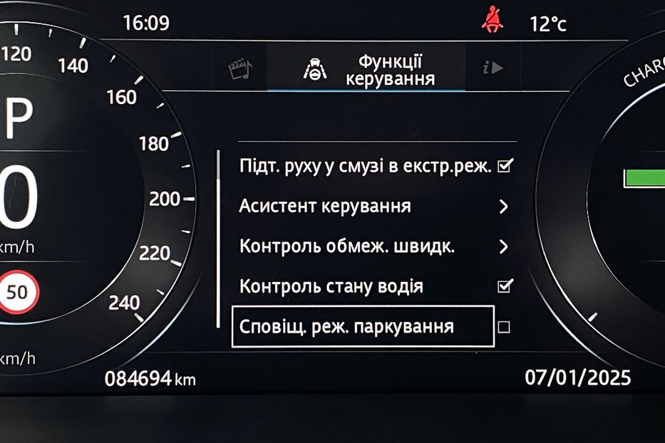 Продам Jaguar E-Pace I-PACE,ПНЕВМА,КАМЕРИ360,400к.с 2019 года в Львове