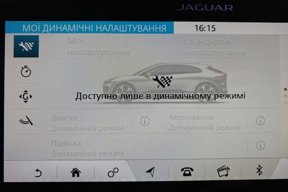 Продам Jaguar E-Pace I-PACE,ПНЕВМА,КАМЕРИ360,400к.с 2019 года в Львове