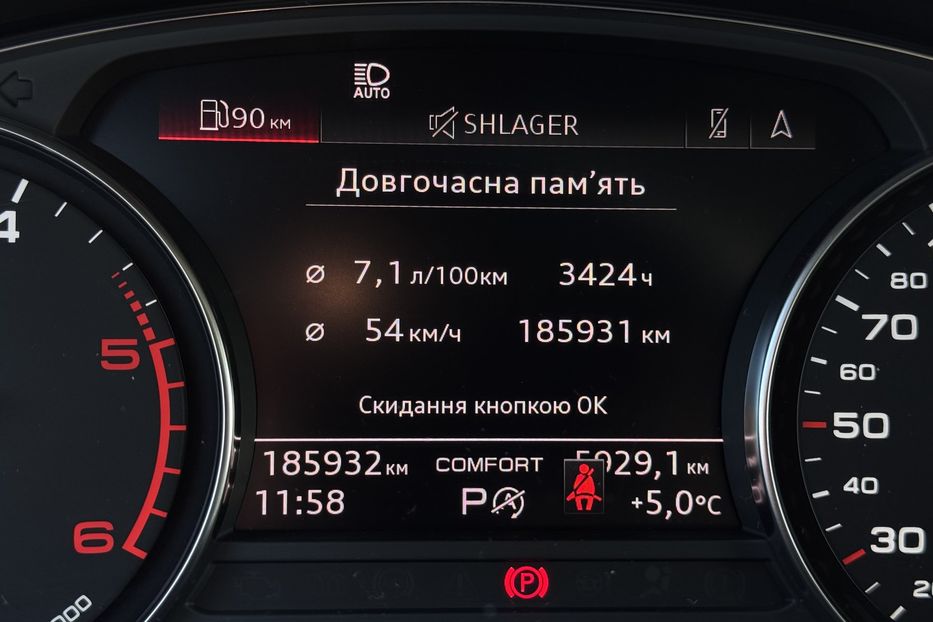 Продам Audi Q5 40TDI Quattro 150Kw ГІБРИД 2020 года в г. Умань, Черкасская область