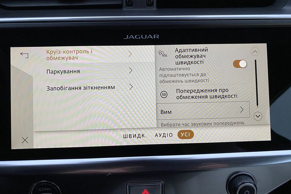 Продам Jaguar E-Pace I-Pace Камера360Підігрів керма 2021 года в Львове