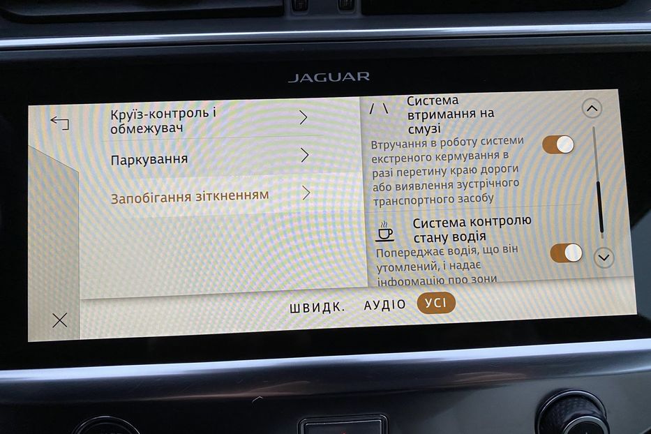 Продам Jaguar E-Pace I-Pace Камера360Підігрів керма 2021 года в Львове