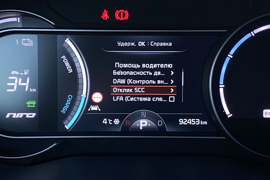 Продам Kia Niro 64кВт Макс.компл.Prestige ЛЮК! 2021 года в Львове