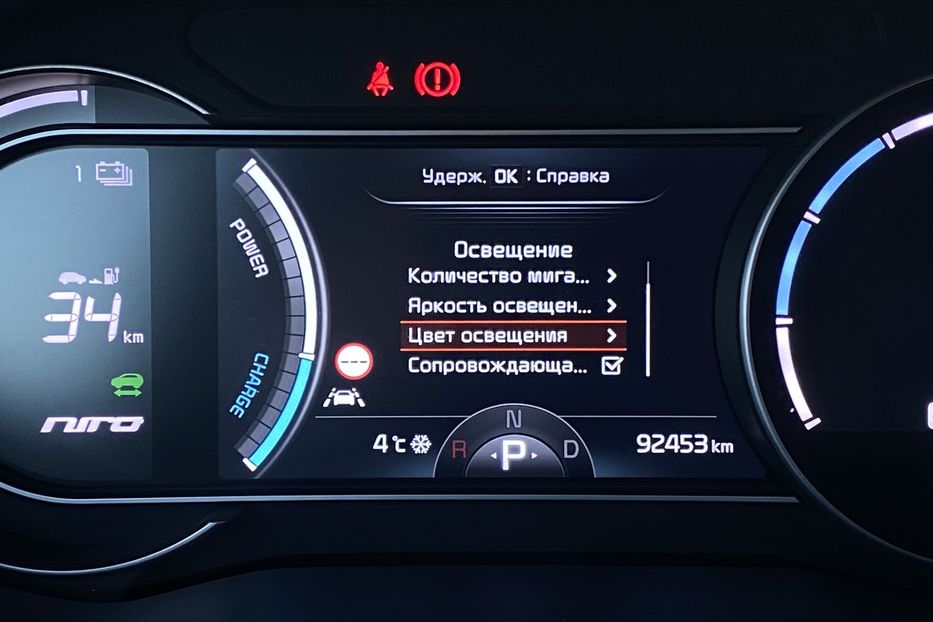 Продам Kia Niro 64кВт Макс.компл.Prestige ЛЮК! 2021 года в Львове