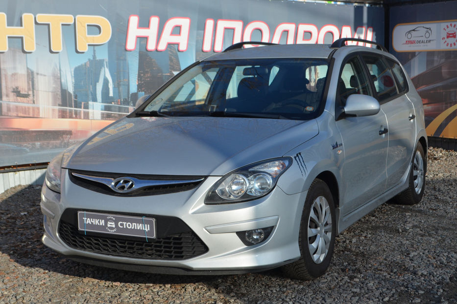 Продам Hyundai i30  2010 года в Киеве