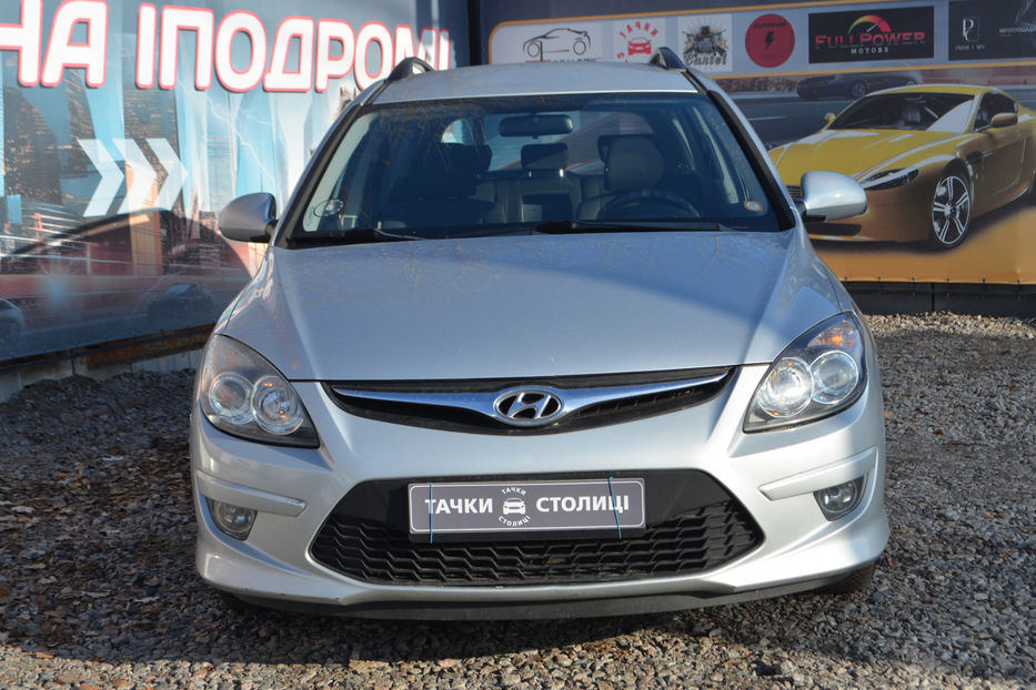 Продам Hyundai i30  2010 года в Киеве