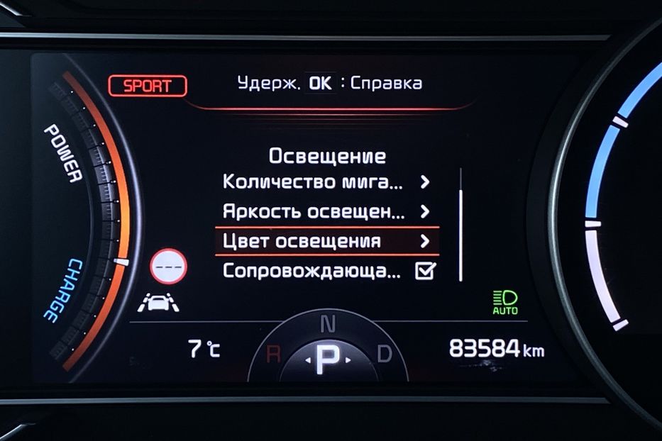 Продам Kia Niro 64кВтМакс.комплектаціяPrestige 2021 года в Львове