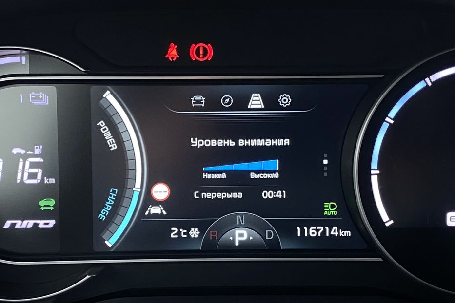 Продам Kia Niro 64кВтМакс.комплектаціяPrestige 2020 года в Львове