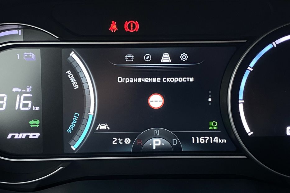 Продам Kia Niro 64кВтМакс.комплектаціяPrestige 2020 года в Львове