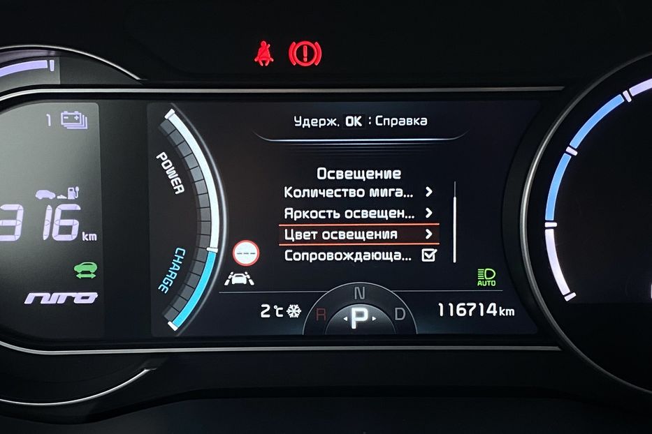 Продам Kia Niro 64кВтМакс.комплектаціяPrestige 2020 года в Львове