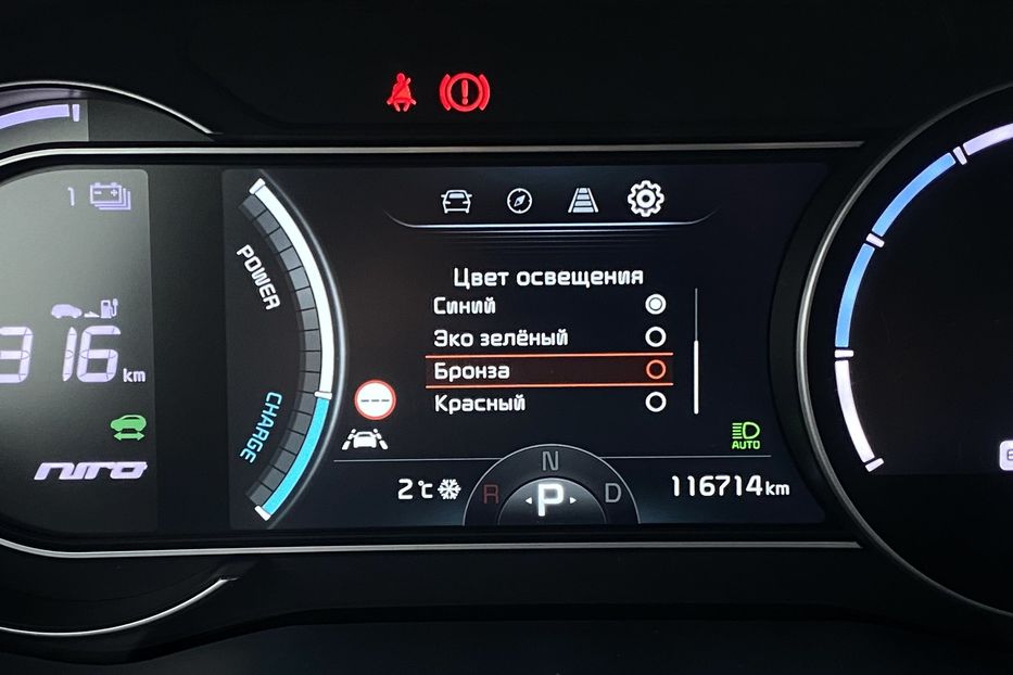 Продам Kia Niro 64кВтМакс.комплектаціяPrestige 2020 года в Львове