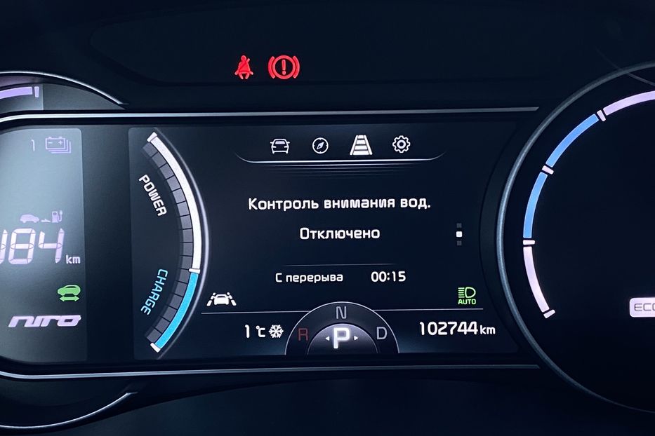 Продам Kia Niro 64kWhМакс.комплектаціяPrestige 2019 года в Львове