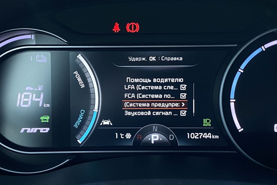 Продам Kia Niro 64kWhМакс.комплектаціяPrestige 2019 года в Львове