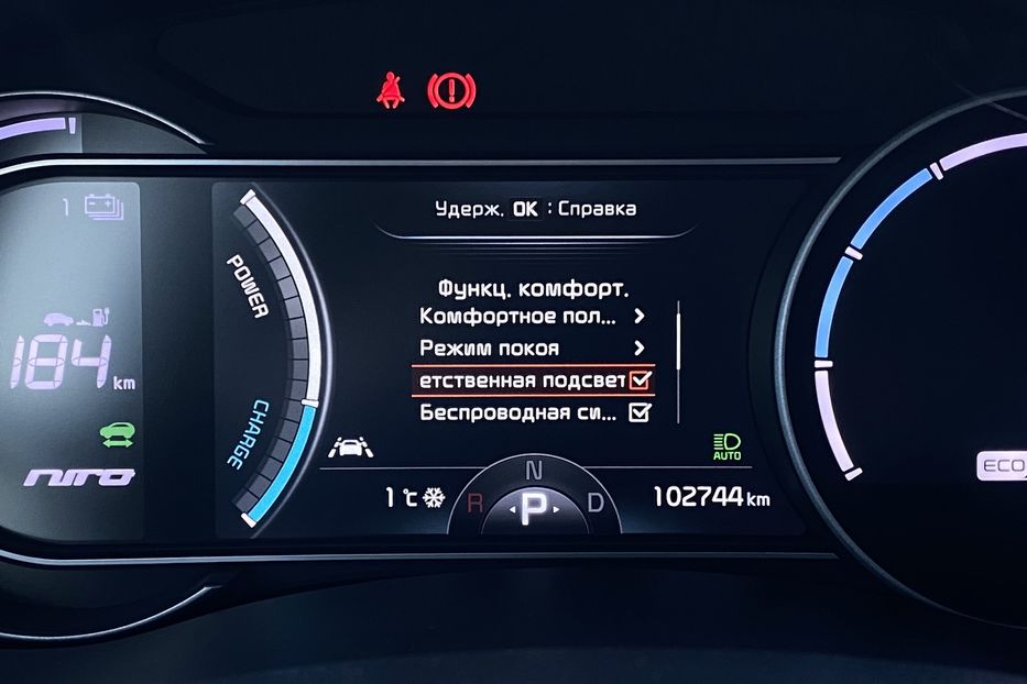 Продам Kia Niro 64kWhМакс.комплектаціяPrestige 2019 года в Львове