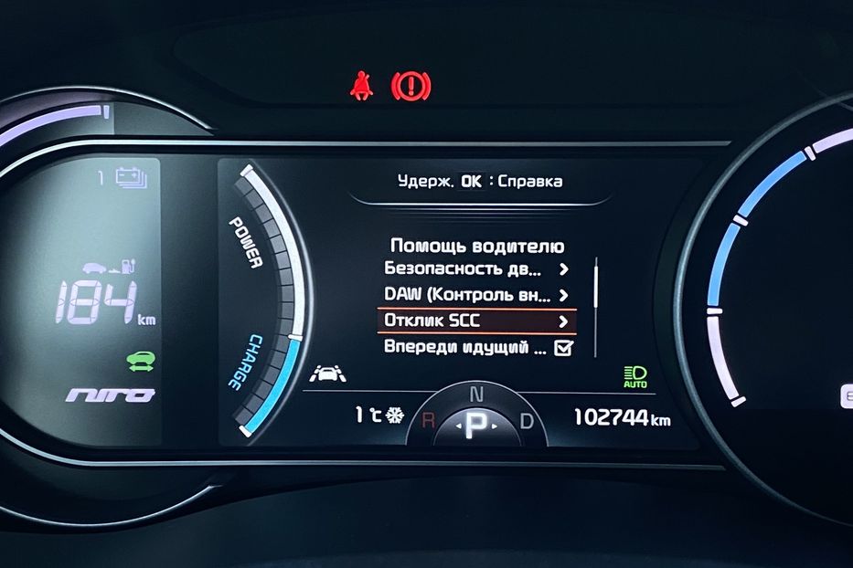 Продам Kia Niro 64kWhМакс.комплектаціяPrestige 2019 года в Львове