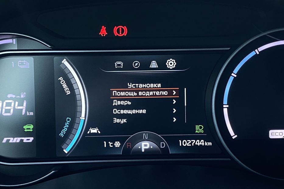 Продам Kia Niro 64kWhМакс.комплектаціяPrestige 2019 года в Львове