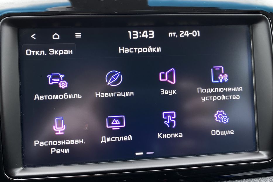 Продам Kia Niro 64kWh Prestige РЕЗЕРВ 2019 года в Львове