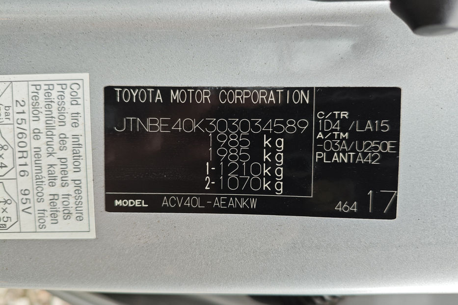 Продам Toyota Camry 2006 года в Киеве