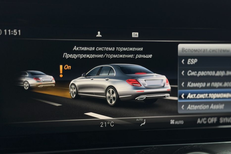 Продам Mercedes-Benz E-Class E220d (KOMIS) 2016 года в г. Умань, Черкасская область