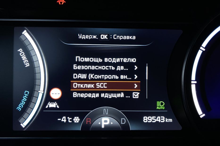 Продам Kia Niro 64kWhМакс.комплектаціяPrestige 2020 года в Львове