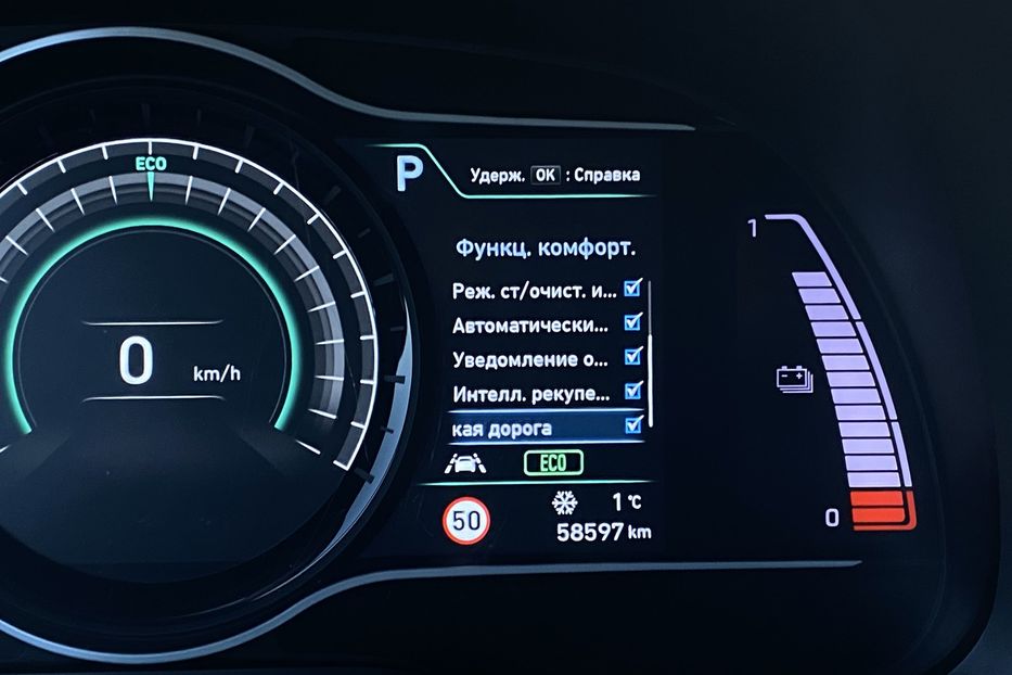 Продам Hyundai Kona 64kWhМакс.комплектація PREMIUM 2021 года в Львове