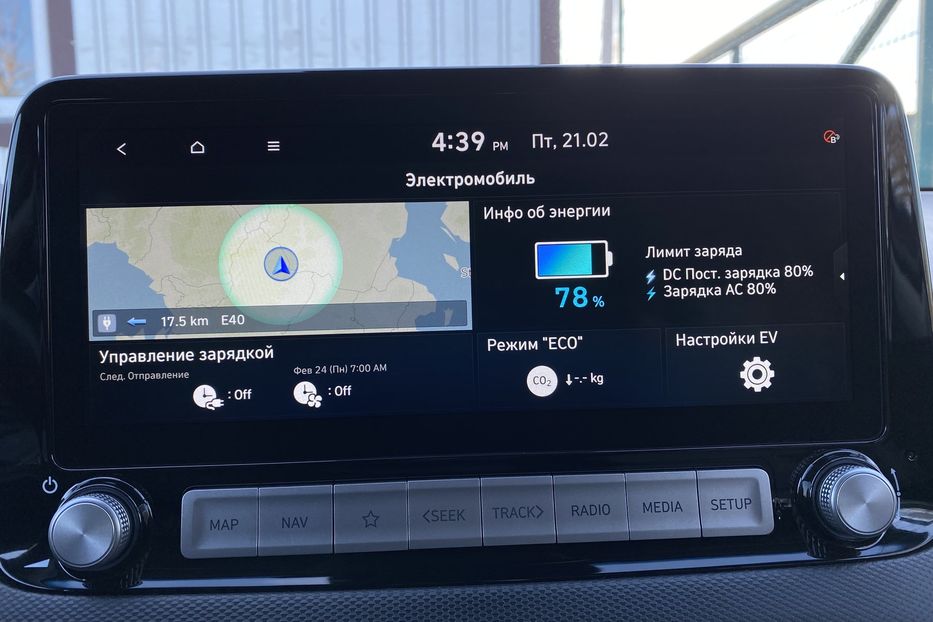 Продам Hyundai Kona 64kWhМакс.комплектація PREMIUM 2021 года в Львове