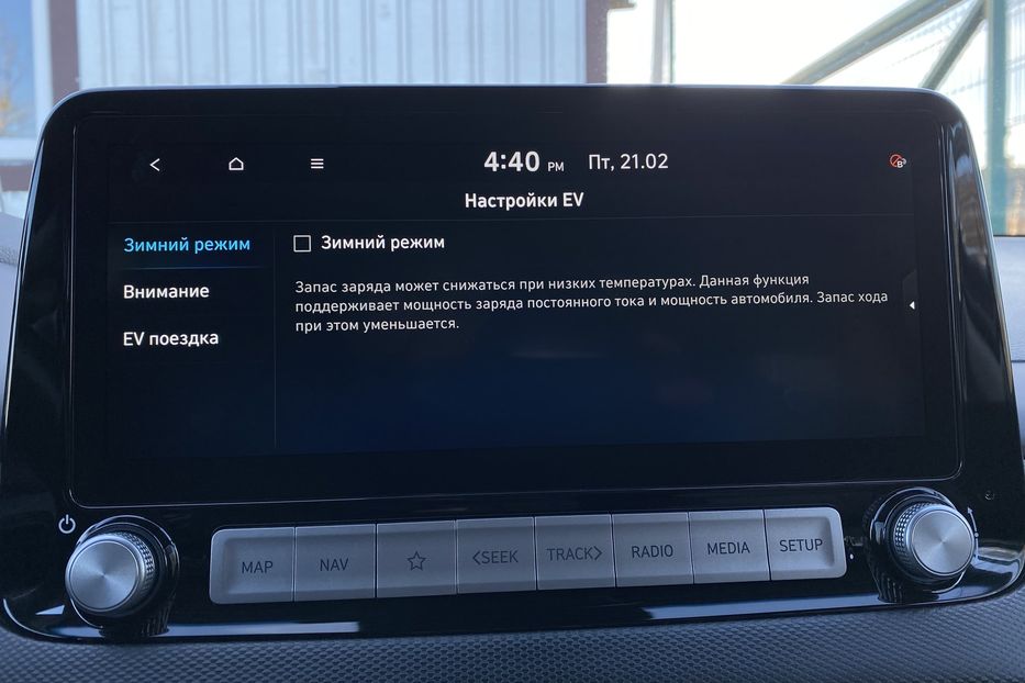 Продам Hyundai Kona 64kWhМакс.комплектація PREMIUM 2021 года в Львове