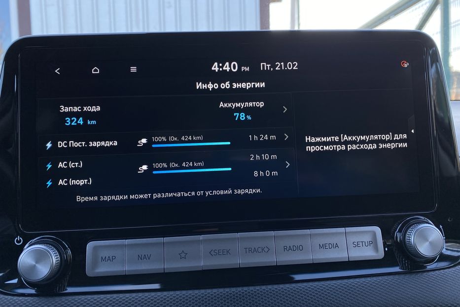 Продам Hyundai Kona 64kWhМакс.комплектація PREMIUM 2021 года в Львове