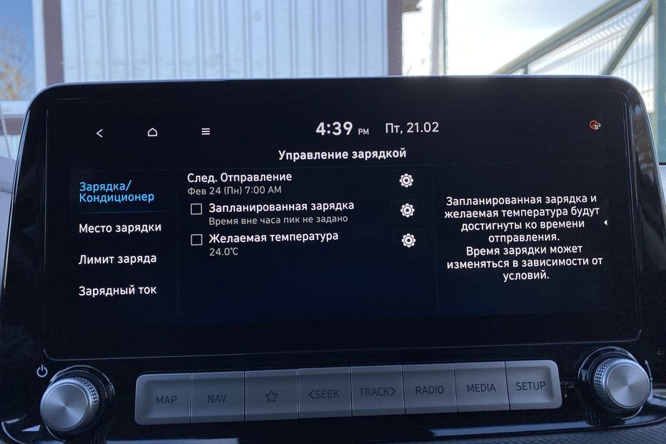 Продам Hyundai Kona 64kWhМакс.комплектація PREMIUM 2021 года в Львове