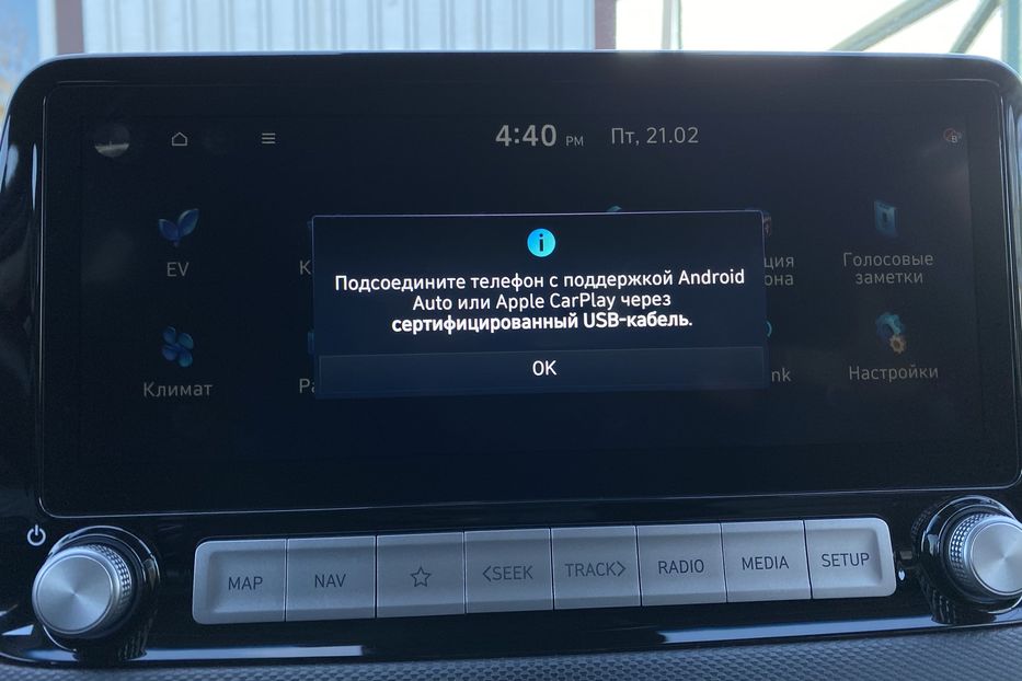 Продам Hyundai Kona 64kWhМакс.комплектація PREMIUM 2021 года в Львове