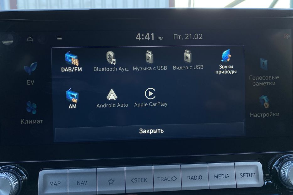 Продам Hyundai Kona 64kWhМакс.комплектація PREMIUM 2021 года в Львове