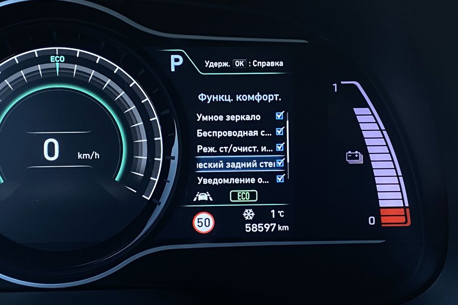 Продам Hyundai Kona 64kWhМакс.комплектація PREMIUM 2021 года в Львове