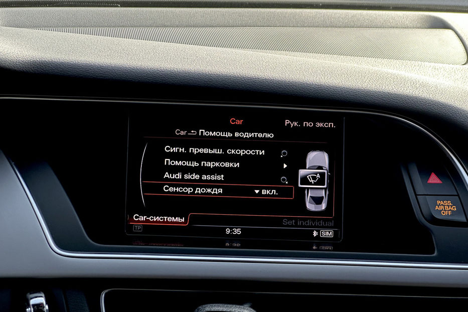 Продам Audi S4 2014 года в Киеве