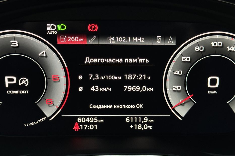 Продам Audi Q5 Sportback 150Kw Quattro  2023 года в г. Умань, Черкасская область